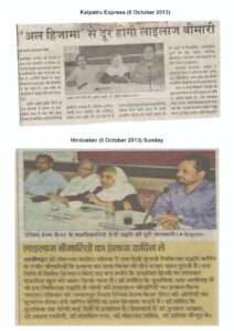 Hijamah in News