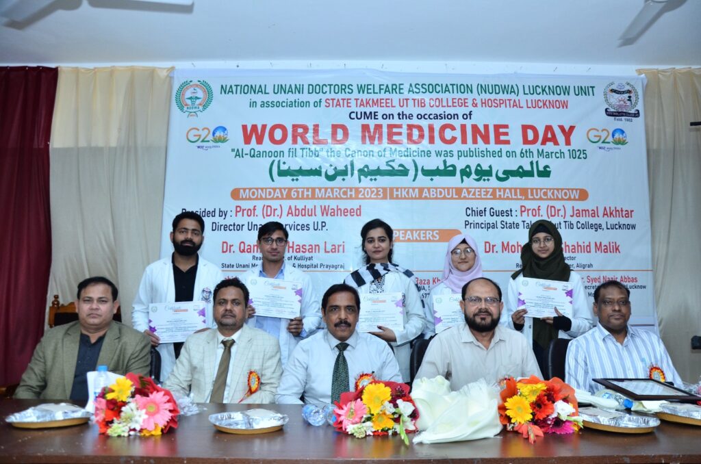 Dr. Mohammad Shahaid Malik Lecture on the occcassion of World Medicine Day at State Takmeeel Ut Tibb College Lucknow