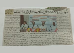 news paper for doctor